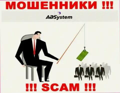 АБ Систем - internet аферисты, которые подталкивают людей совместно работать, в итоге оставляют без денег