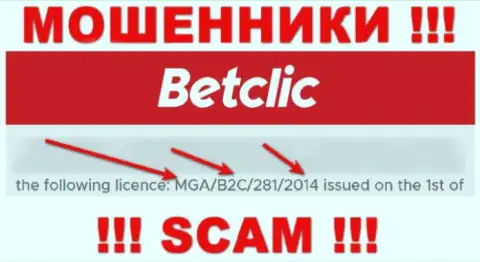 Будьте осторожны, зная номер лицензии BetClic с их веб-ресурса, избежать незаконных манипуляций не удастся - это МАХИНАТОРЫ !!!