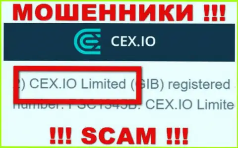 Мошенники СиИИкс Ио сообщают, что CEX.IO Limited владеет их лохотронном