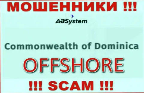 ABSystem специально прячутся в офшоре на территории Dominika, мошенники