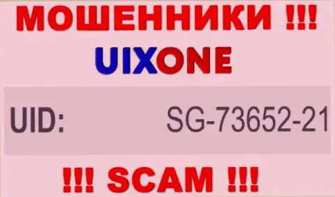 Наличие рег. номера у Uix One (SG-73652-21) не говорит о том что контора надежная