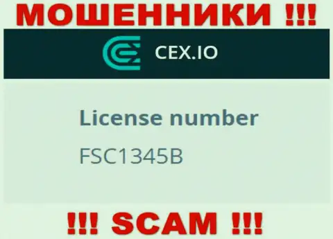 Лицензионный номер мошенников CEX, на их сайте, не отменяет реальный факт надувательства клиентов