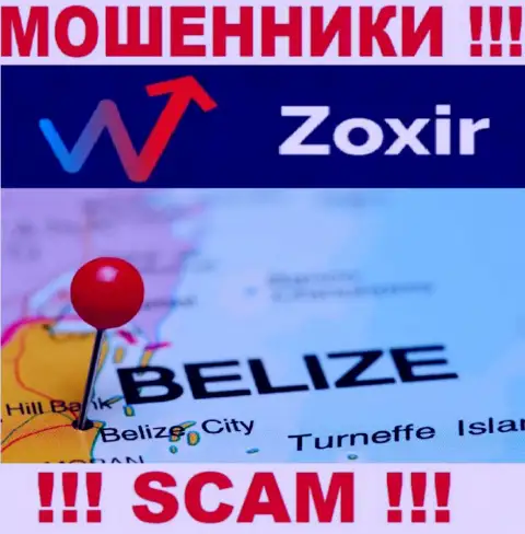 Организация Зохир - это internet-мошенники, базируются на территории Belize, а это офшорная зона