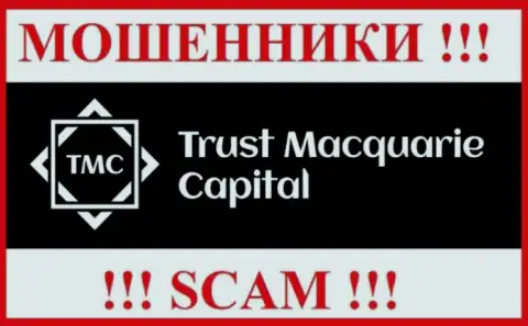 Trust Macquarie Capital - это SCAM !!! МОШЕННИКИ !!!