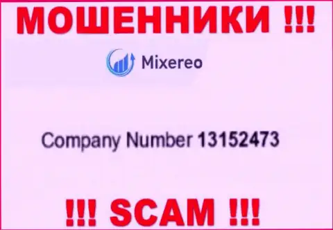 Осторожно !!! Mixereo Com накалывают !!! Номер регистрации указанной организации: 13152473