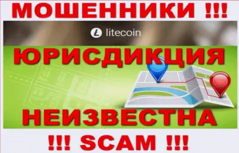 LiteCoin Org - это интернет мошенники, не предоставляют сведений относительно юрисдикции организации