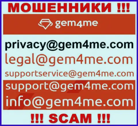 Пообщаться с internet обманщиками из конторы Gem 4 Me Вы сможете, если отправите сообщение на их е-мейл