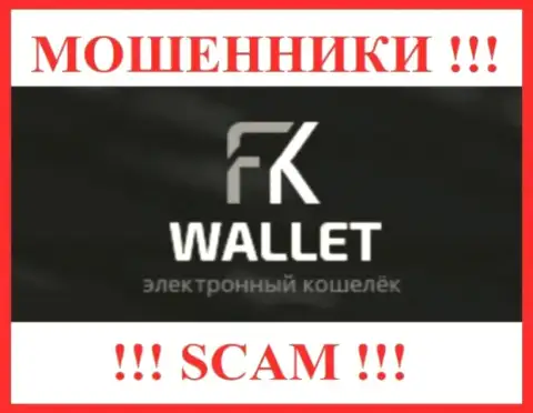 FK Wallet - это SCAM ! ЕЩЕ ОДИН МОШЕННИК !!!