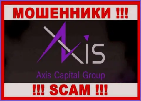 AxisCapitalGroup - это РАЗВОДИЛЫ !!! SCAM !!!