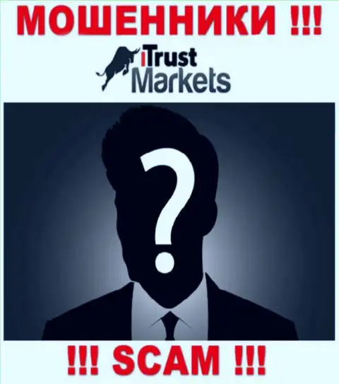 На портале компании Trust-Markets Com не написано ни слова о их руководителях - это ВОРЫ !