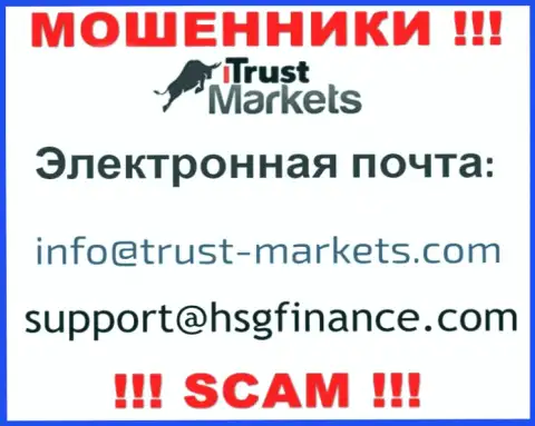 Компания Trust Markets не скрывает свой электронный адрес и представляет его у себя на информационном ресурсе