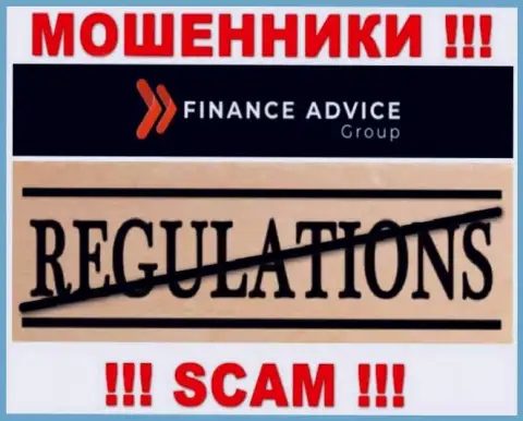Компания Finance Advice Group - это МОШЕННИКИ !!! Работают противозаконно, т.к. не имеют регулятора
