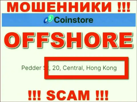 Пустив корни в оффшоре, на территории Гонконг, CoinStore не неся ответственности дурачат клиентов