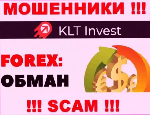 KLTInvest Com - это МОШЕННИКИ ! Разводят биржевых трейдеров на дополнительные вклады