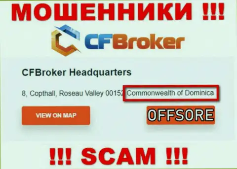 С интернет-разводилой CFBroker не надо взаимодействовать, ведь они расположены в офшоре: Dominica