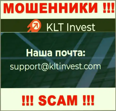 Ни в коем случае не стоит писать на е-майл internet-мошенников KLT Invest - обуют мигом