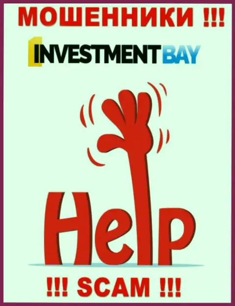 Если мошенники Investment Bay Вас оставили без денег, попытаемся оказать помощь