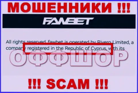 Официальное место базирования ФавБет на территории - Кипр