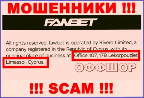 Office 107, 17B Lekorpouzier, Limassol, Cyprus - оффшорный адрес регистрации мошенников FawBet, опубликованный на их web-сервисе, ОСТОРОЖНЕЕ !!!