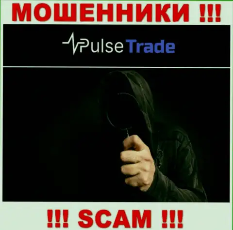 Не отвечайте на вызов с Pulse-Trade Com, можете с легкостью угодить в лапы указанных internet-мошенников