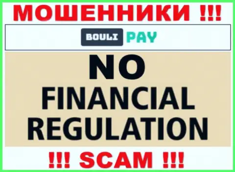Bouli Pay - это явные интернет-кидалы, прокручивают делишки без лицензии и регулятора