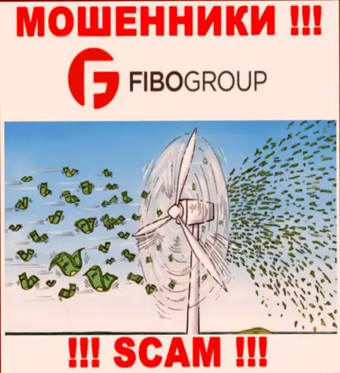 Не стоит вестись уговоры FIBO Group Ltd, не рискуйте собственными финансовыми активами