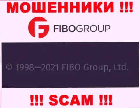 На официальном сайте FIBO Group мошенники указали, что ими руководит FIBO Group Ltd
