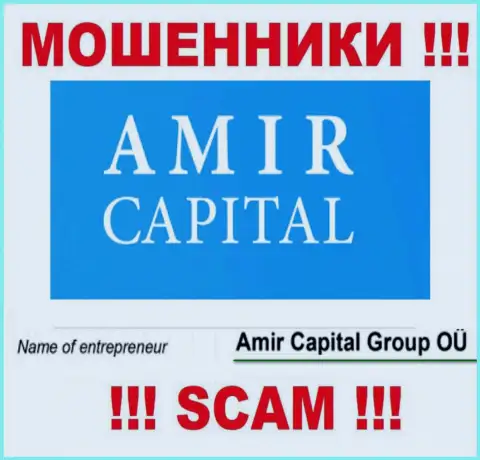 Amir Capital Group OU - это компания, управляющая ворюгами Amir Capital