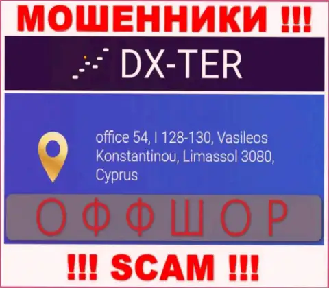 office 54, I 128-130, Vasileos Konstantinou, Limassol 3080, Cyprus - это официальный адрес организации DX Ter, находящийся в оффшорной зоне