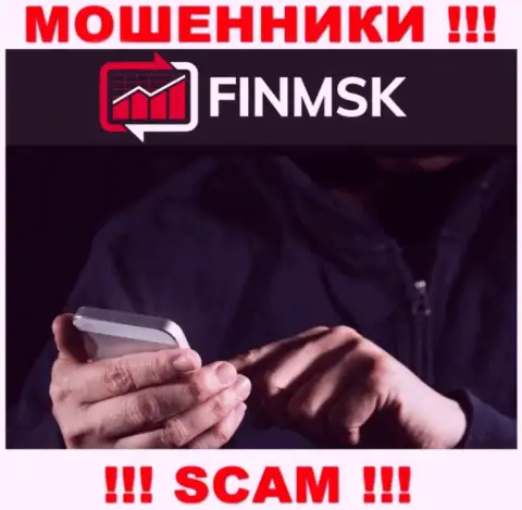 К Вам стараются дозвониться работники из компании Fin MSK - не общайтесь с ними