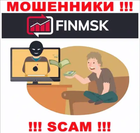 Хотите вывести вложенные денежные средства из организации FinMSK Com ??? Будьте готовы к разводу на погашение комиссионного сбора