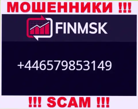 Входящий вызов от internet мошенников ФинМСК можно ожидать с любого номера, их у них много