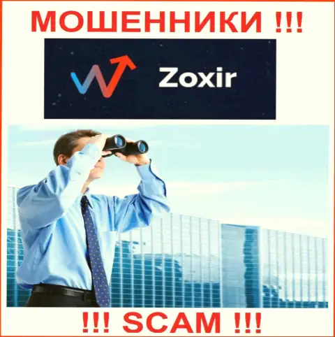 Будьте крайне осторожны !!! Названивают мошенники из конторы Zoxir Com