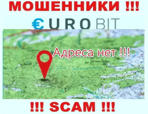 Адрес регистрации компании ЕвроБит скрыт - предпочли его не разглашать