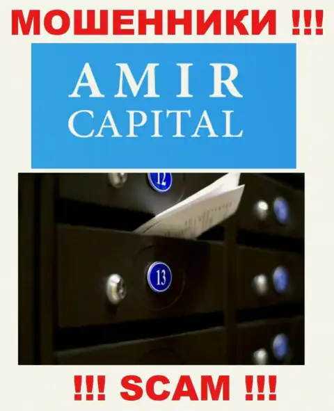 Не связывайтесь с ворюгами Амир Капитал - они представляют липовые сведения о адресе компании