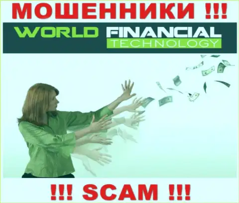 Даже если ворюги World Financial Technology пообещали Вам много денег, не ведитесь верить в этот обман