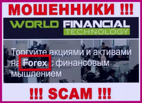 WFT Global это internet-аферисты, их работа - FOREX, нацелена на воровство финансовых активов доверчивых людей