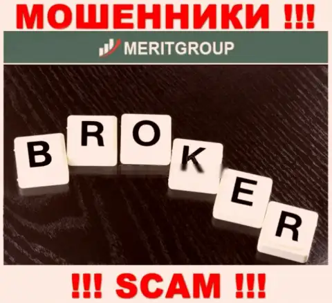 Не вводите денежные активы в MeritGroup, сфера деятельности которых - Брокер