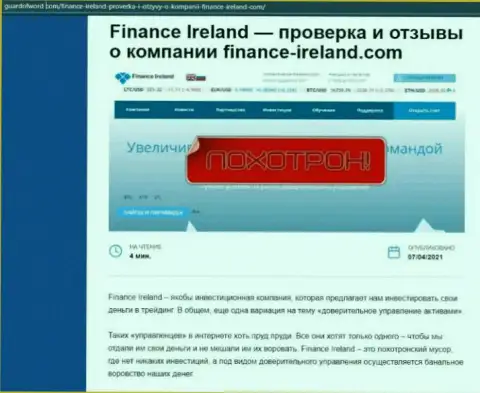 Обзор противозаконных действий мошенника Finance-Ireland Com, который был найден на одном из internet-сайтов