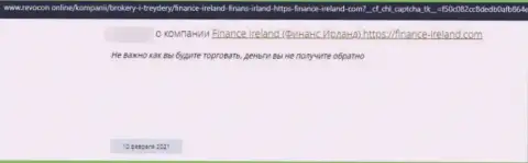 Finance Ireland - это МОШЕННИК ! Промышляющий во всемирной интернет сети (отзыв)