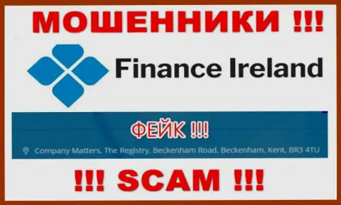 Официальный адрес регистрации незаконно действующей конторы Finance Ireland липовый