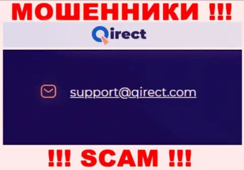 Не советуем переписываться с организацией Qirect, даже через их почту - это матерые internet мошенники !