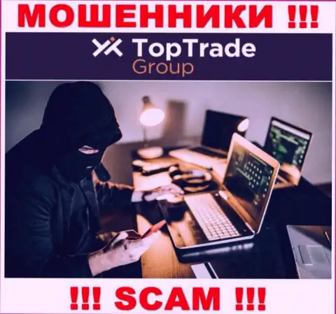 TopTrade Group - это мошенники, которые в поисках доверчивых людей для раскручивания их на финансовые средства