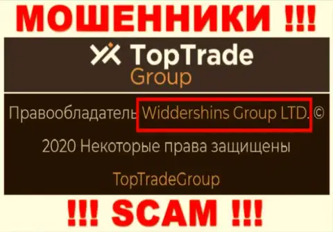 Данные о юр лице Widdershins Group LTD на их официальном сайте имеются - это Widdershins Group LTD