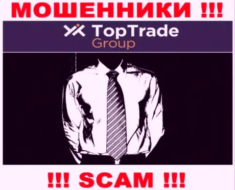 Жулики Top Trade Group не публикуют информации об их непосредственном руководстве, будьте очень внимательны !