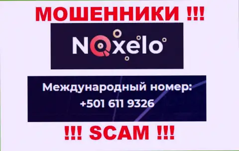 Махинаторы из организации Noxelo звонят с разных телефонов, ОСТОРОЖНЕЕ !