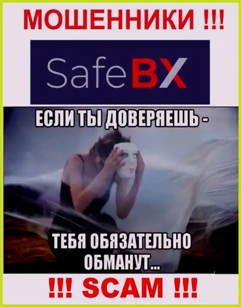 В дилинговой конторе SafeBX Com пообещали провести прибыльную торговую сделку ? Имейте ввиду - это ОБМАН !!!