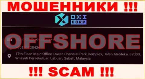 Из организации OXI Corporation Ltd вывести вложения не выйдет - данные мошенники скрылись в оффшоре: 17th Floor, Main Office Tower Financial Park Complex, Jalan Merdeka, 87000, Wilayah Persekutuan Labuan, Sabah, Malaysia