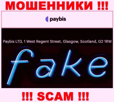 Осторожно !!! На веб-сайте мошенников PayBis липовая информация о официальном адресе компании