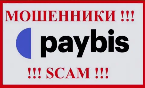 PayBis Com - это SCAM !!! МОШЕННИКИ !!!